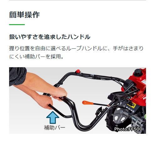 法人限定 ホンダ Ffv300 カセットボンベ式ガス耕運機 サラダcg Ffv300 カバー付 耕運機 耕運機 耕耘機 耕うん機 送料無料 農業資材 Honda 家庭菜園 ミニ 小型 耕運機 家庭用 耕運機 激 安 100坪用クラス おしゃれ おすすめ Cb99 買援隊 送料無料 試運転