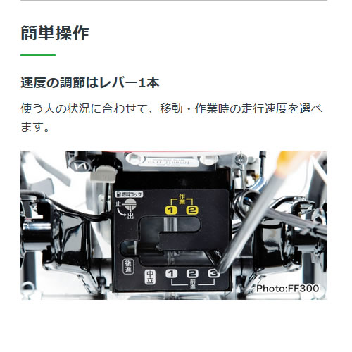 法人限定 ホンダ Ffv300 カセットボンベ式ガス耕運機 サラダcg Ffv300 カバー付 耕運機 耕運機 耕耘機 耕うん機 送料無料 農業資材 Honda 家庭菜園 ミニ 小型 耕運機 家庭用 耕運機 激 安 100坪用クラス おしゃれ おすすめ Cb99 買援隊 送料無料 試運転