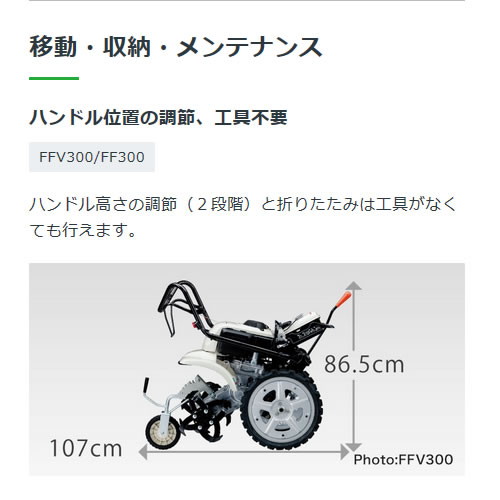 法人限定 ホンダ Ffv300 カセットボンベ式ガス耕運機 サラダcg Ffv300 カバー付 耕運機 耕運機 耕耘機 耕うん機 送料無料 農業資材 Honda 家庭菜園 ミニ 小型 耕運機 家庭用 耕運機 激 安 100坪用クラス おしゃれ おすすめ Cb99 買援隊 送料無料 試運転