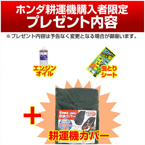 ホンダ Diy 耕運機 プチな リョービ パープル培土器 一輪移動タイヤ付セット Honda 家庭菜園 家庭用 耕運機 耕耘機 家庭用 耕うん機 エンジン式 おしゃれ おすすめ Cb99 買援隊 送料無料 小さいけどパワフル ミニ耕うん機の決定版