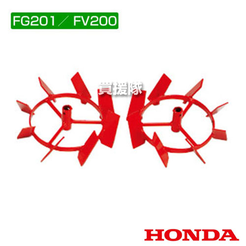 楽天市場】ホンダ プチなFG201用 ニューイエロー培土器 尾輪付