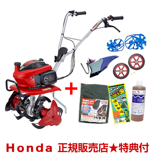 楽天市場】ホンダ 耕運機 F402・F401・F501用 F530用 スパイラル