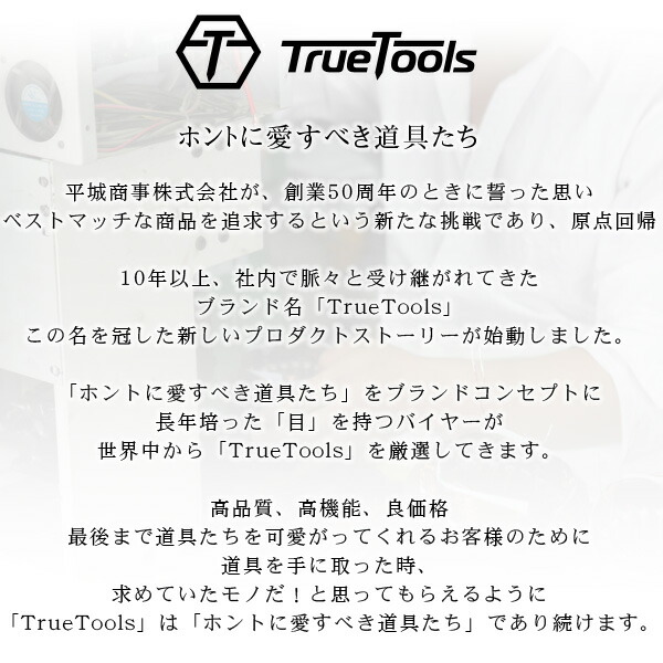 Truetools エアーコンプレッサー 静音 オイルレス 100v オイルレス タンク容量l バイク 車輪付き Trto Scl タイヤ 電動 エアー コンプレッサー 工具 Diy ホビー 塗装 空気入れ タイヤ 車 バイク 自転車 ボート おしゃれ おすすめ 買援隊静音設計 作業が広がる