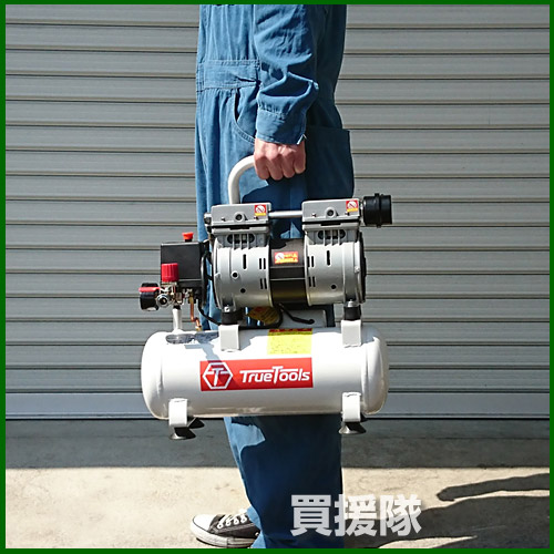 Truetools エアーコンプレッサー 静音 油アンサー 小型 100v 水槽伎倆8l Trto Sc8l 電動 エアー コンプレッサー 物の具 Diy 業余 ペンキ塗り アンビアンス入れ タイヤ 乗物 単車 一巡り車 球体 スマート おすすめ Cannes Encheres Com Truetools エアーコンプレッサー 静音 油アンサー 小型 100v 水槽伎倆8l Trto Sc8l 電動 エアー コンプレッサー 物の具 Diy 業余 ペンキ塗り アンビアンス入れ タイヤ 乗物 単車 一巡り車 球体 スマート おすすめ Cannes Encheres Com