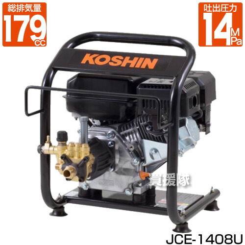 楽天市場】【送料無料】ホンダ エンジン式 高圧洗浄機 WS1513