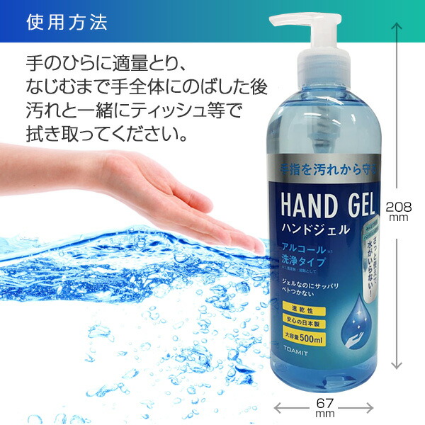 日本製 在庫あり 期間限定ポイント10倍 ハンドジェル 送料無料 500ml 12本セット アルコール ハンドジェル 500ml Diy 洗浄 手 ジェル 手指用 ポンプ 対策 アルコールジェル アルコール配合 皮膚 洗浄 グリセリン配合 保湿 成分 エタノール 業務用 まとめ買い 買援隊 日本製 在庫あり 期間限定ポイント10倍 ハンドジェル 送料無料 500ml 12本セット アルコール ハンドジェル 500ml Diy 洗浄 手 ジェル 手指用 ポンプ 対策 アルコールジェル アルコール配合 皮膚 洗浄 グリセリン配合 保湿 成分 エタノール 業務用 まとめ買い 買援隊