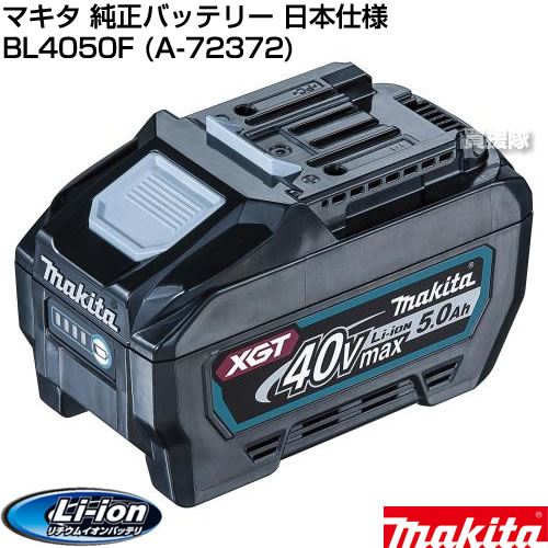 楽天市場】マキタ 充電器 DC18RC 【7.2V〜18V】【バッテリ 充電器 充電