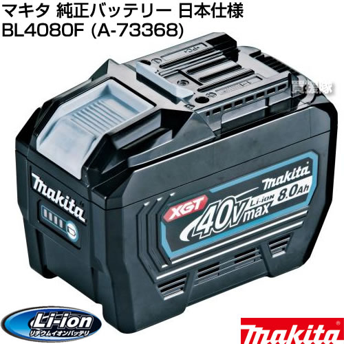 楽天市場】マキタ 充電器 DC18RC 【7.2V〜18V】【バッテリ 充電器 充電