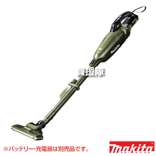 ★ポイント5倍★マキタ 40Vmax 充電式 クリーナ [本体のみ/バッテリー・充電器別売] アタッチメント無 CL001GZO 【コードレス掃除機 充電式クリーナー カプセル式 掃除機 コードレス バッテリー 静音性 ハイパワー】【おしゃれ おすすめ】[CB99] 13,300円