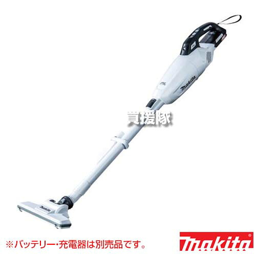 ★ポイント5倍★マキタ 40Vmax 充電式 クリーナ [本体のみ/バッテリー・充電器別売] アタッチメント無 CL001GZW 【コードレス掃除機 充電式クリーナー カプセル式 掃除機 コードレス バッテリー 静音性 ハイパワー】【おしゃれ おすすめ】[CB99]