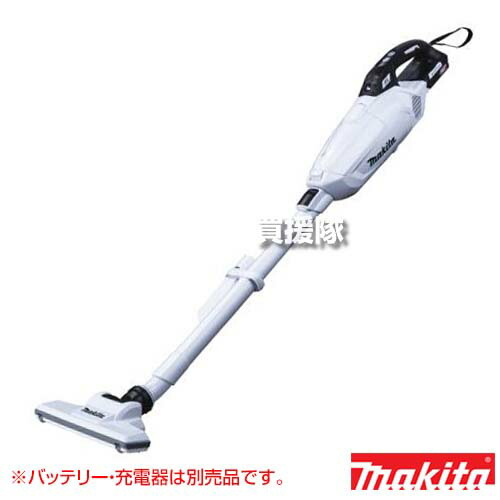 ★ポイント5倍★マキタ 40Vmax 充電式 クリーナ [本体のみ/バッテリー・充電器別売] アタッチメント無 CL002GZW 【コードレス掃除機 充電式クリーナー 紙パック式 掃除機 コードレス バッテリー 静音性 ハイパワー】【おしゃれ おすすめ】[CB99]