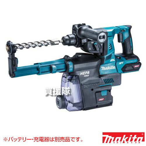 マキタ 40Vmax 充電式 ハンマドリル 集じんシステム付 [本体のみ/バッテリー・充電器別売] HR001GZKV 【穴あけ 穴 コンクリートブロック ハツリ 集塵 低振動 軽量 防じん 防水 防滴 ケース付き LEDライト 電動工具 DIY】【おしゃれ おすすめ】[CB99]｜詳細画像