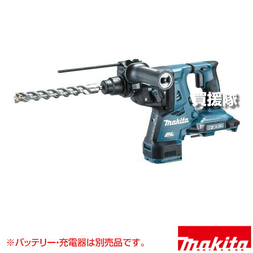 ★ポイント5倍★マキタ 充電式ハンマドリル[本体のみ/バッテリー・充電器別売] HR282DZK 【工具 電動工具 DIY ツール 工具 用品 大工 日曜大工 穴あけ 穴 ハツリ ハンマー 充電式 バッテリー式 充電 バッテリー コードレス 屋内 屋外】【おしゃれ おすすめ】[CB99]｜買援隊