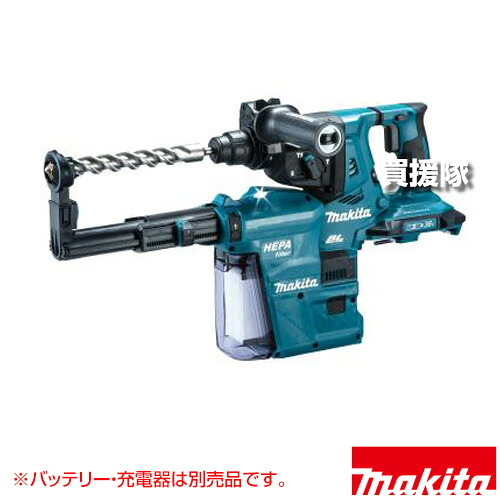 ★ポイント5倍★マキタ 充電式ハンマドリル[本体のみ/バッテリー・充電器別売] HR282DZKV 【工具 電動工具 DIY ツール 工具 用品 大工 日曜大工 穴あけ 穴 ハツリ ハンマー 充電式 バッテリー式 充電 バッテリー コードレス 屋内 屋外】【おしゃれ おすすめ】[CB99] 42,540円