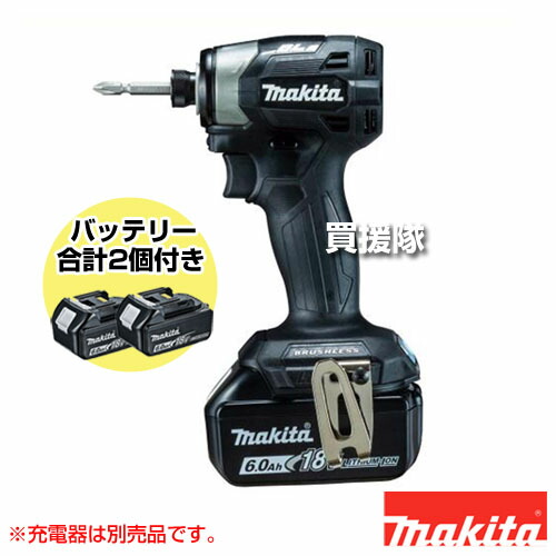 マキタ 充電式インパクトドライバ 黒 [本体・バッテリーのみ/充電器別売] TD173DXB 【ドライバー インパクト 電動ドリル 純正 正規品 日本仕様 工具 電動工具 DIY ツール 用品 大工 日曜大工 穴あけ 穴 ネジ 充電式 バッテリー式 充電】【おしゃれ おすすめ】 [CB99]