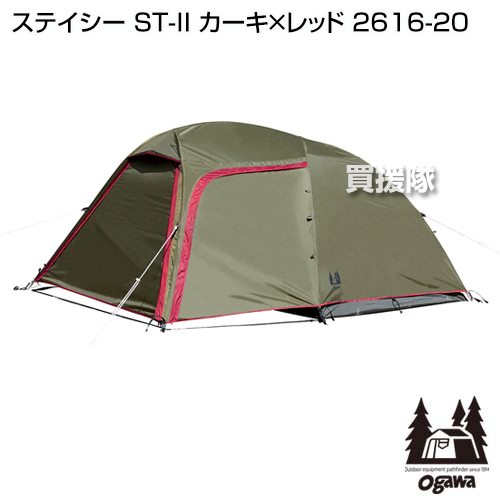 価格 小川キャンパル ステイシー ST-II カーキ×レッド 2616-20 CB99