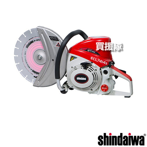 ★最大1500円OFFクーポン★7/24まで★新ダイワ エンジンカッター ECL7414S-CD [73.5cc] 【73.5cc コンクリート 用 ダイヤモンドブレード付き 分離潤滑式 切断機 切断 ブレード φ360 小型 軽量 使いやすい プロ 耐久性 エンジン式 やまびこ shindaiwa YAMABIKO】【おしゃれ｜買援隊