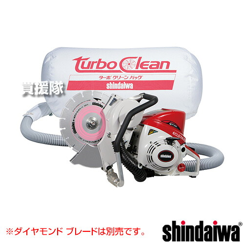 ★最大1500円OFFクーポン★7/24まで★新ダイワ エンジンカッター(集塵式) ダイヤモンドブレード無 ECLD7412S [73.5cc] 【73.5cc コンクリート 用 分離潤滑式 集塵タイプ ターボクリーン 切断機 切断 ブレード φ320 自吸 集塵 プロ 耐久性 エンジン式 やま】【おしゃれ おす｜買援隊