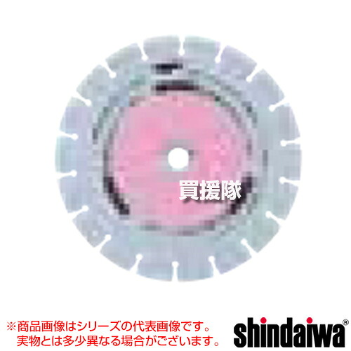 ★最大1500円OFFクーポン★新ダイワ ダイヤモンドブレード スタンダード コンクリート用 φ260×22mm X407-000390 【交換 部品 オプション品 アタッチメント パーツ やまびこ 純正部品 正規品 カッター用 刃物 適合機種 ECD488】【おしゃれ おすすめ】[CB99]