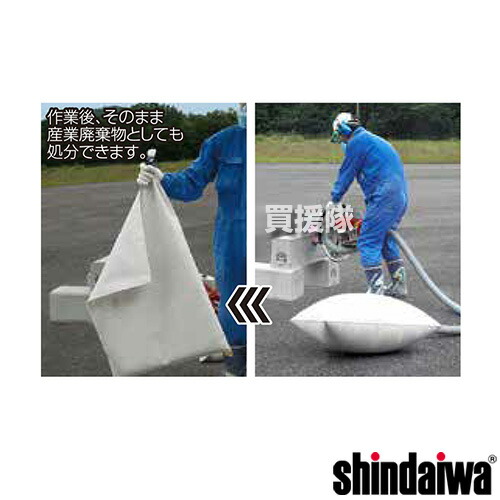 新ダイワ　送風機　業務用　やまびこ nambu-shop_epv30029