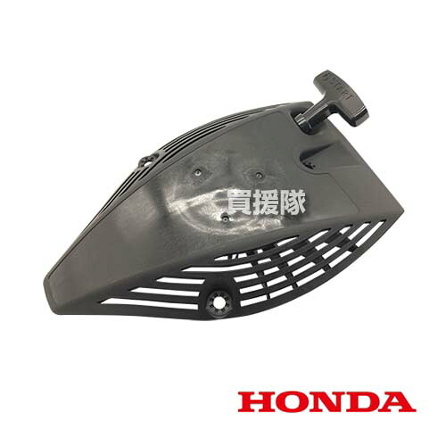 ホンダ リコイルスタータAssy （ステッカーなし/旧型互換なし） 28400-ZDH-A21 【F220 HONDA 耕耘機 耕運機 耕うん機 管理機 用 替え 交換 部品 パーツ メンテナンス品】【おしゃれ おすすめ】[CB99]