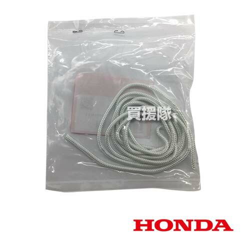 かよ様　ページ 楽天市場】ホンダ スターターロープ 28462-ZDH-A21 【F220 HONDA 耕耘