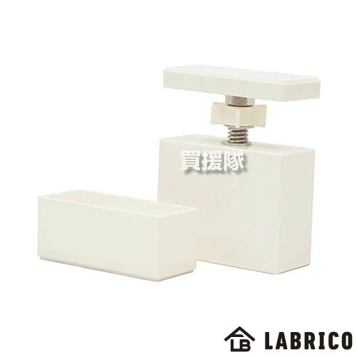 ★ポイント5倍★LABRICO（ラブリコ） 2×4 アジャスター 4個セット オフホワイト DXO-1 【棚 柱 シェルフ 作成 木材 支柱 上下 天井 壁 設置 用 受け パーツ 部品 DIY 収納用品 つっぱり 工具不要 平安伸銅】【おしゃれ おすすめ】[CB99]