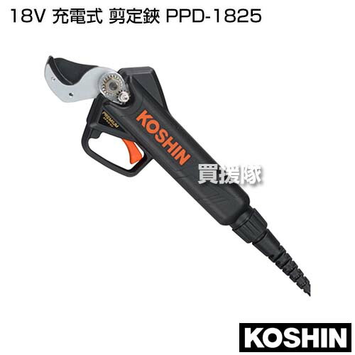 工進 18V 充電式 剪定鋏 PPD-1825 [CB99] ガーデニング・農業