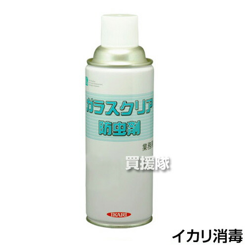 《法人限定》イカリ消毒 ガラスクリア防虫剤 420ml&times;24本【害虫駆除 害虫 駆除 虫よけ 対策 商品】【おしゃれ おすすめ】[CB99]｜買援隊