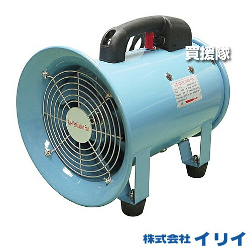ツルミポンプ 送風機　業務用　ジェットファン 楽天市場】ツルミポンプ 業務用 送風機 ジェットファン JF-252