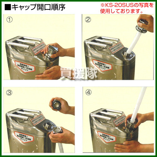 Cb99 買援隊プロモデルkbガソリン携行缶 消防法適合品 軽油 容器 10l ガソリン缶 携行缶 ガソリン おしゃれ ドラム缶 ドラム缶 携帯 車 保管 タンク 農業用 容器 Ks 10z おすすめ バイク 小林物産 Kbガソリン携行缶