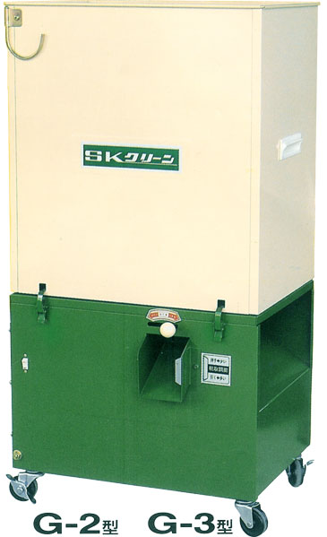 ★ポイント5倍★《法人限定》清水工業 脱芒機 SKクリーン G-2【おしゃれ おすすめ】 [CB99]｜買援隊