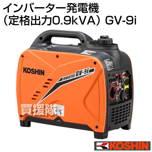 家電 BPC(ビーピーシー) インバーター発電機 定格出力 0.9kVA レッド