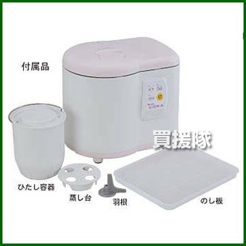 エムケー精工 ミニもちつき機 ミニもっち Rm 05mn カラー ホワイト ピンク 餅つき もちつき機 もちつき おもち お餅 キッチン家電 おしゃれ おすすめ Cb99 Mergertraininginstitute Com