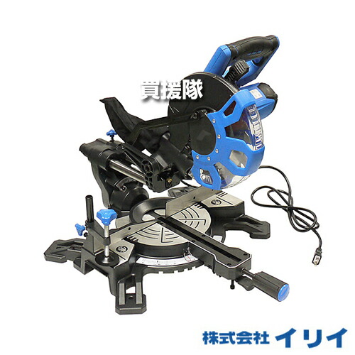 ★最大1500円OFFクーポン★イリイ スライド丸ノコ φ210 TR-347EB T347 【工具 電動工具 DIY ツール 工具 用品 大工 日曜大工 切断機 切断 丸ノコ 鋸 ノコギリ 電動】【おしゃれ おすすめ】[CB99] 16,926円