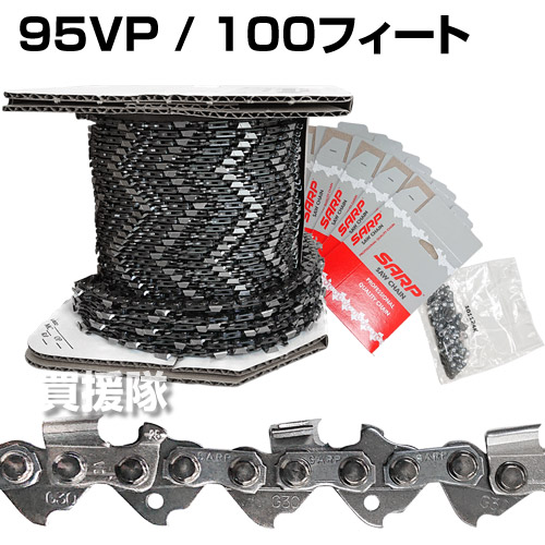 数量限定 楽天市場 Sarp オレゴン製oem リールチェーン チェーンソー替刃 Sg30 95vp 100フィート 95vp 100r Sarp オレゴン製 Oem Oregon ソーチェン Sg30 95vp Sg30 100r 0 325 0 050 1 27mm チェンソー 替え刃 交換 刃 おしゃれ おすすめ Cb99 買援隊