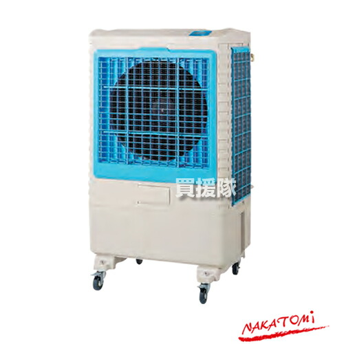 《法人限定》ナカトミ 大型冷風扇 タンク60L 羽根46cm BCF-60L(N) 【大型 サーキュレーター 循環 空気循環 送風機 冷風機 冷風器 冷風扇風機 扇風機 タワーファン 事務所 体育館 工場用 倉庫 ガレージ 夏 熱中症対策 節電】【おしゃれ おすすめ】[CB99]