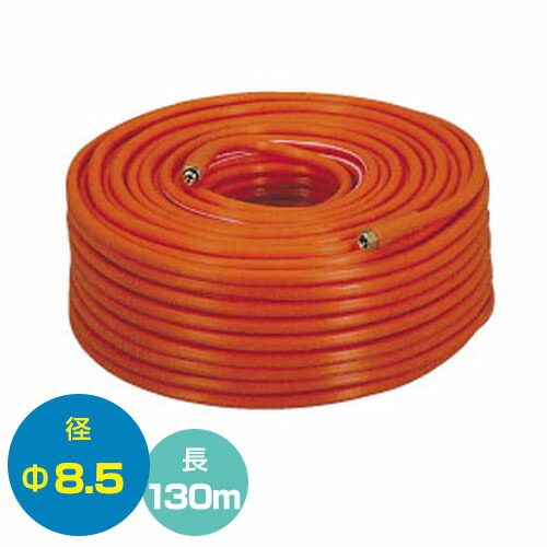 クラレプラスチックス 農業用 スプレーホース100m （φ10mm）（フンムキホース）【ホース 噴霧機 噴霧器ホース 農業 園芸 洗浄 花木 農薬散布 防除 散水 灌漑 かんがい コンプレッサー 用】【おしゃれ おすすめ】 [CB99]