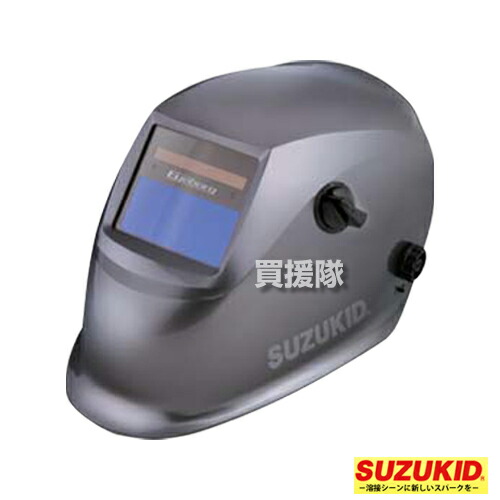 ★最大1500円OFFクーポン★スター電器(スズキッド) 液晶式自動遮光溶接面 アイボーグαII EB-200A2 【SUZUKID 溶接 面 自動 遮光 溶接面 自動遮光 液晶式 液晶面 アーク溶接 ヘルメット ソーラー 電池】【おしゃれ おすすめ】[CB99]
