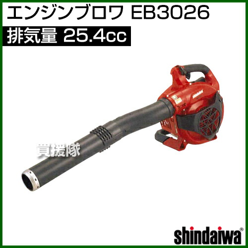 新ダイワ エンジンブロワ Eb3026 25 4cc ブロワ ブロワー ブロア ブロアー 送風機 吹き寄せ 掃除 大掃除 道路 枯れ葉 枯葉 落ち葉 落葉 草 園芸 ガーデニング 火山灰 降灰 ゴミ 清掃 吹き飛ばし 手持ち式 おしゃれ おすすめ Cb99 Linumconsult Co Uk