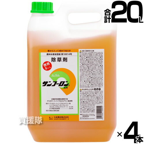 サンフーロン 経済的 合計l 噴霧器 Sanf 5000 散布 おしゃれ 雑草対策 雑草 ガーデニング 送料無料 除草剤 合計l 噴霧器 除草剤 薬 5l 果樹 安心 農林水産省登録の除草剤 薬剤 大成農材 園芸 4本セット 対策 おすすめ ミカン Cb99 買援隊 除草剤