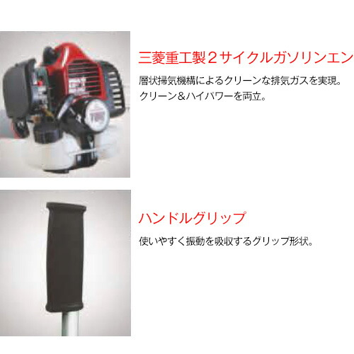 楽天市場 ダイシン カーボン刈払機 極27 Sb 27mk 25 6cc 草刈機 草刈り機 草刈器 刈払機 刈払い機 刈払器 刈払 刈払い 草刈 草刈り エンジン式 エンジン おしゃれ おすすめ Cb99 送料無料 買援隊