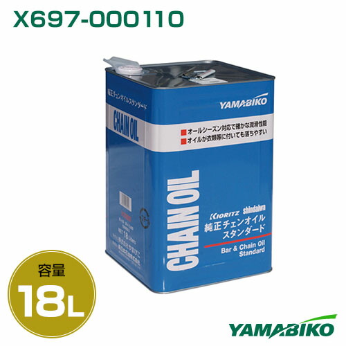 ★最大1500円OFFクーポン★新ダイワ 鉱物性オールシーズンソーチェンオイル 18L X697-000110 【チェーンソー オイル チェンオイル チェーンオイル 潤滑油 ソーチェンオイル 消耗品】【おしゃれ おすすめ】[CB99]