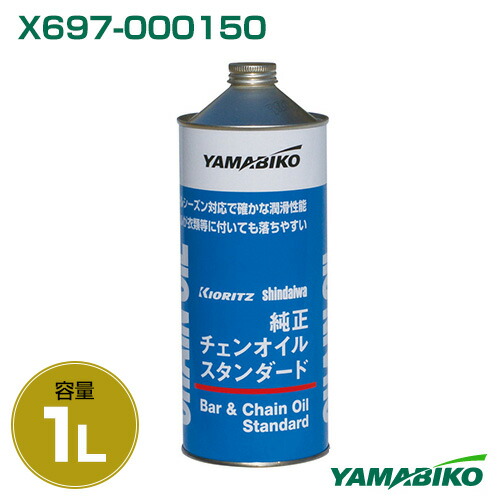 楽天市場 新ダイワ 鉱物性オールシーズンソーチェンオイル 1l X697 チェーンソー オイル チェンオイル チェーンオイル 潤滑油 ソーチェンオイル 消耗品 おしゃれ おすすめ Cb99 買援隊