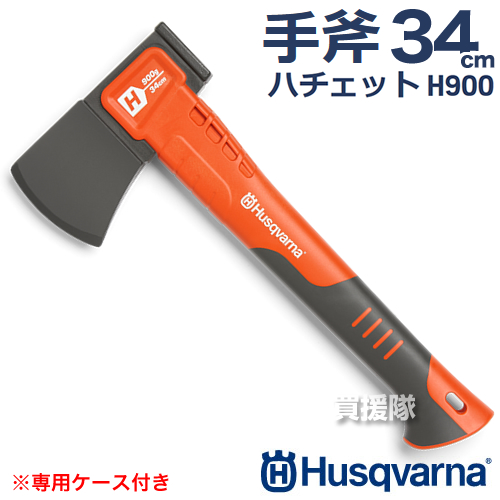 楽天市場】ハスクバーナ 手斧 38cm ハチェットヤンキー 700g