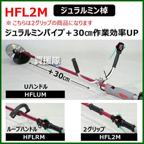 ビーバー ショルダー式刈払機 ジュラルミン棹 30cm 70m Hfl2m 25 6cc 草刈機 草刈り機 草刈器 刈払機 刈払い機 刈払器 刈払 刈払い 草刈 草刈り エンジン式 エンジン 背負 背負い おしゃれ おすすめ Cb99 Cliniquemenara Ma