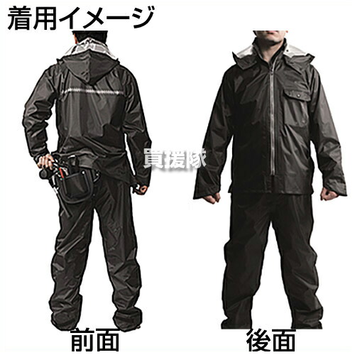 78 以上節約 マック レインコート 上下セット いぶし銀 As 4000 Makku レインウエア レインウェア レインスーツ 釣り 登山 アウトドア 雨具 雨カッパ メンズ レディース ジャケット ズボン 上着 スポーツウエア スポーツウェア おしゃれ おすすめ Cb99 Griswoldlawca Com