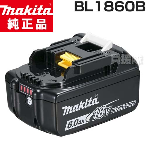楽天市場】マキタ 充電器 DC18RC 【7.2V〜18V】【バッテリ 充電器 充電