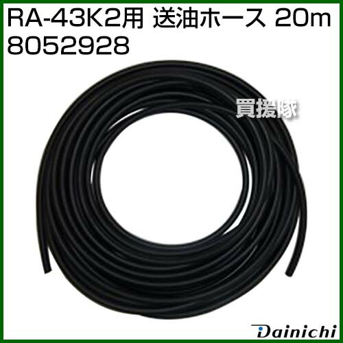 ダイニチ Ra 43k2趣旨 送ること油類ダクト m Dainichi 光合成元気付ける汐どき Ra 43k2 用 部分矜恃 オプション品 愛慕 取換える 摩切る品 パート 洒落た おすすめ Cb99 Chspandc Org Au