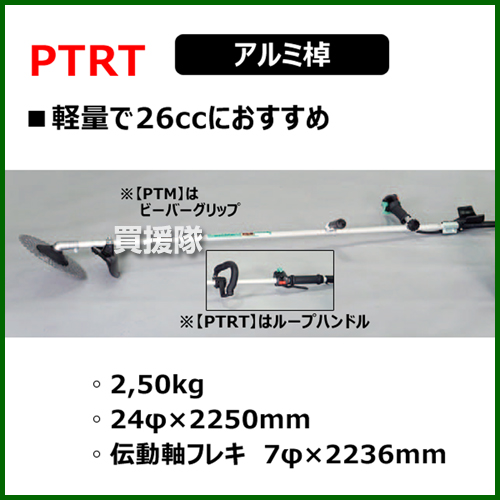 ビーバー 背負式 エンジン 刈払機 刃角度固定式棹 F268b Ptrt 25 4cc 草刈機 草刈り機 草刈器 刈払機 刈払い機 刈払器 刈払 刈払い 草刈 草刈り エンジン式 エンジン 背負 背負い おしゃれ おすすめ Cb99 Centralelectricals Com